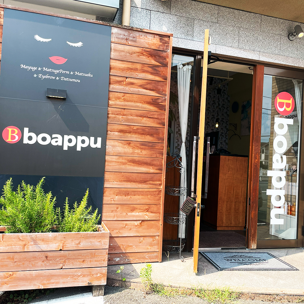 boappu京橋店